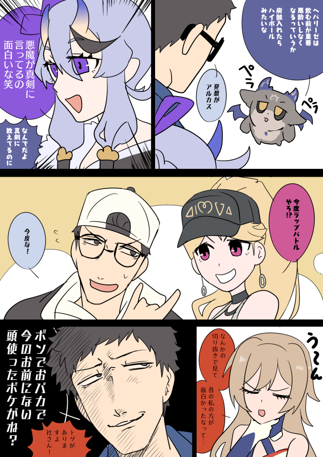 これまでの繋がりも、これからの繋がりもたくさん感じる温かい配信でした。社さんもお祝いしてくださった配信者さんもたくさんの優しさをありがとうございます。おめでとうございました!
#社築誕生日2020 #社築納品物 
