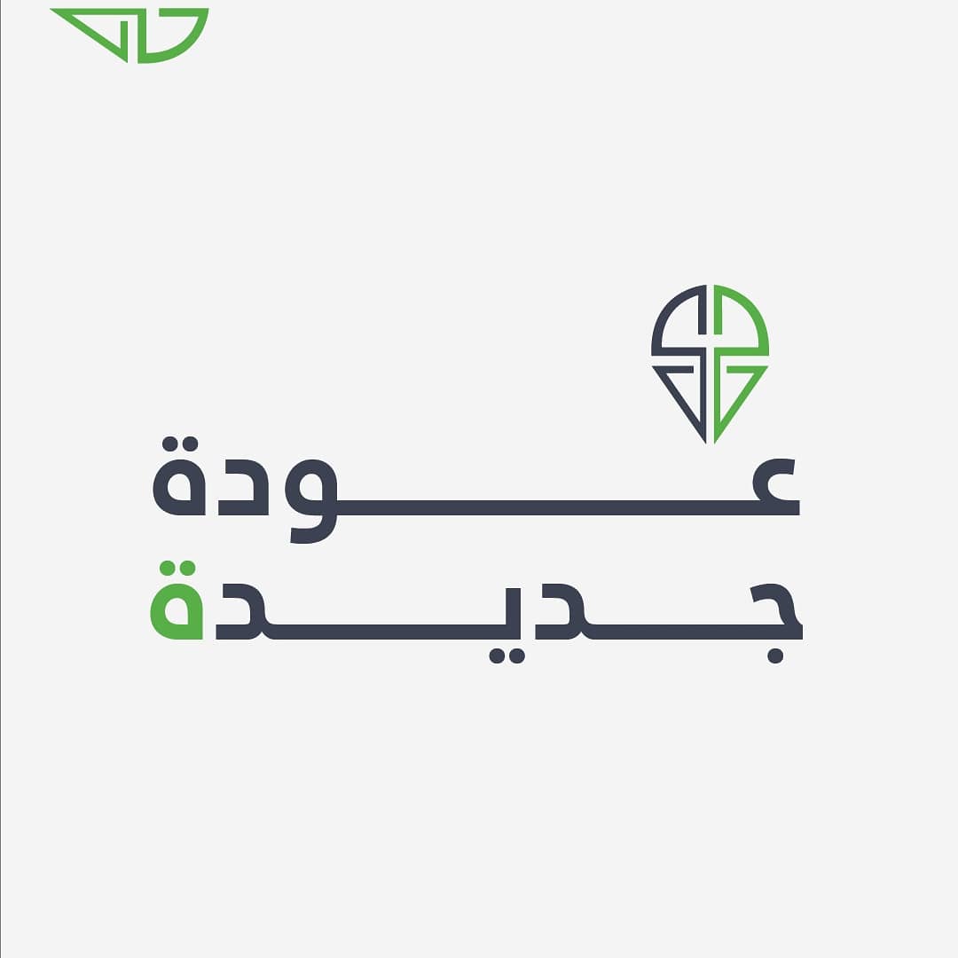 SmartZoneApp's tweet image. عَودتنا الحديدة 😍
تطبيق سمارت زون
Smart Zone app