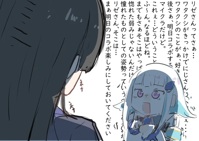 桃ハラww 
#みとあーと 
#ヘル絵スタ 