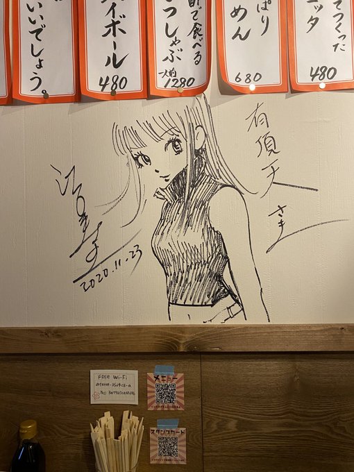札幌の街でまた描いてしまいました。 