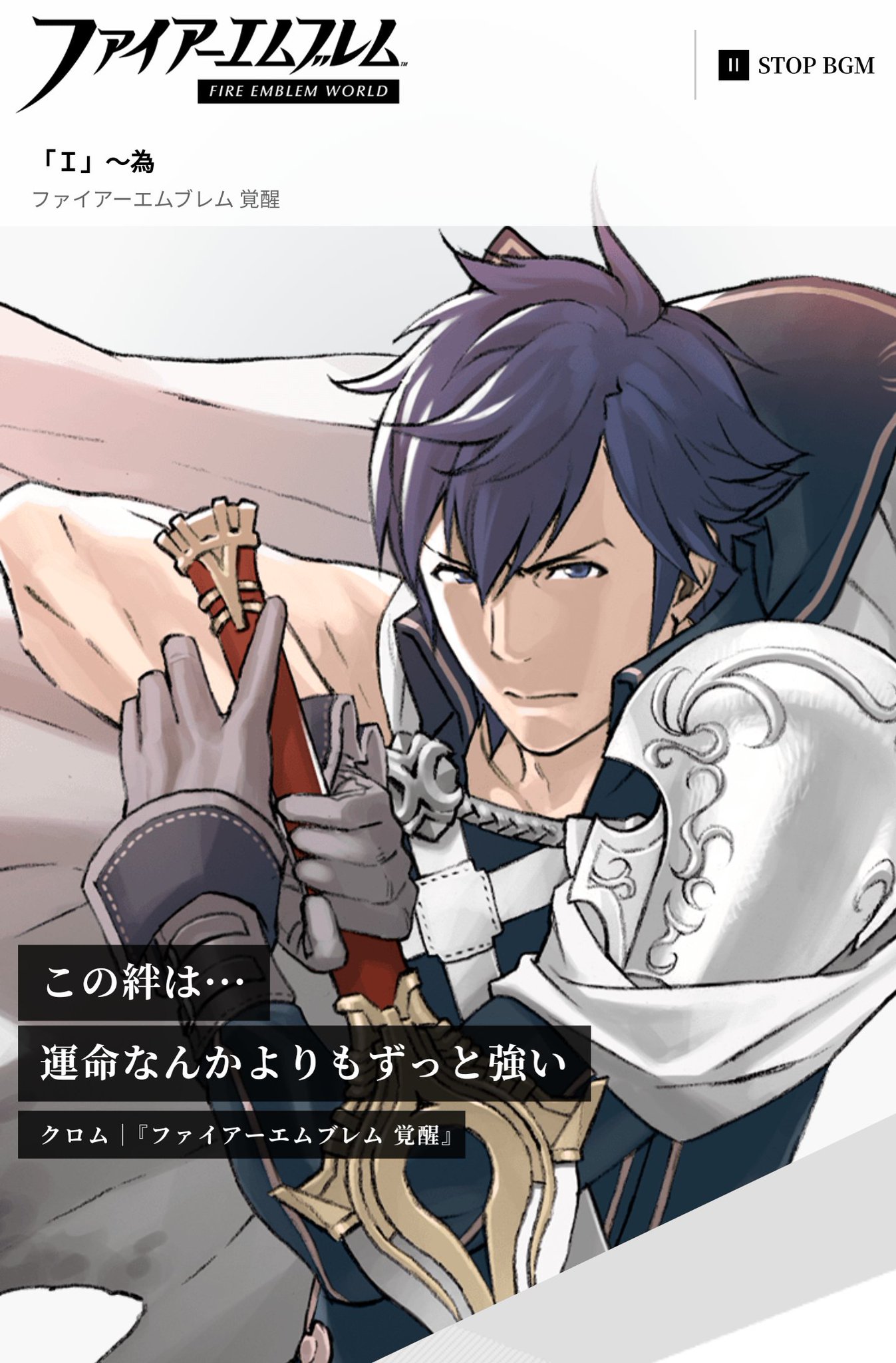 Oscar 最終弾 発売中 Today S Fe World Character Spotlight Chrom Fire Emblem Awakening This Week S Fe World Featured Song Id Purpose Fire Emblem Awakening T Co Mkyzqbwt9w T Co Durhgnct6z Oscar 最終弾 発売中 Today S Fe World Character Spotlight Chrom Fire Emblem Awakening This Week S Fe World Featured Song Id Purpose Fire Emblem Awakening T Co Mkyzqbwt9w T Co Durhgnct6z