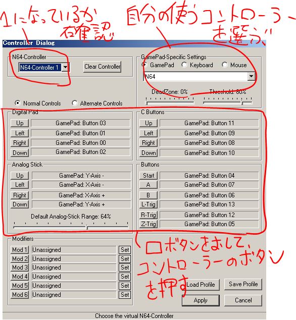 Kix On Twitter Nrage Dinput8 V2 Dll を Project64kve 以下pj のpluginフォルダに移動 Pjを起動しオプション 設定を開く Input Controller Plugin を N N Rage S Direct Input8 V2 1 83 に設定 Https T Co Nm7hchipxx