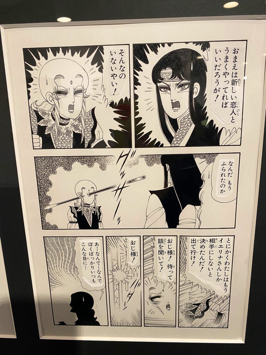 そういえば駆け込みで行ってきたのでした 最高でした… ラシャーヌが好きだ〜 