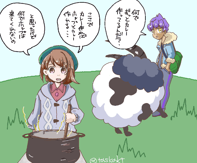 カレー作りのtwitterイラスト検索結果 カレー作りのtwitterイラスト検索結果
