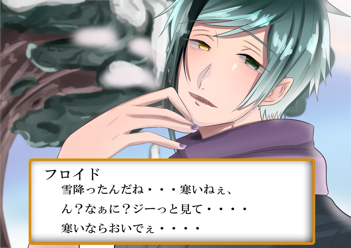 ট ইট র 影狼 神絵師になりたい低浮上狼 乙女ゲー風 セリフ部分の枠の作り方教わったのに忘れた W またちょこちょこ調べてかないと