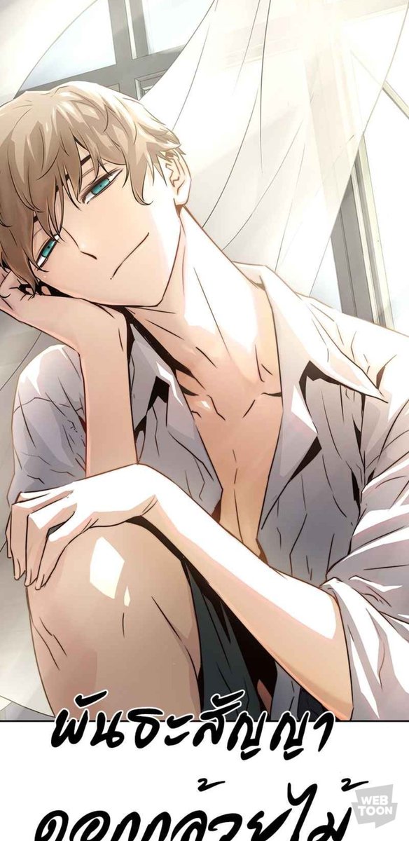 обещание, расцветшее в орхидеях the promise blossomed in orchids. обещание расцветшее. манхва обещание. летнее обещание манга. обещание расцветшее.