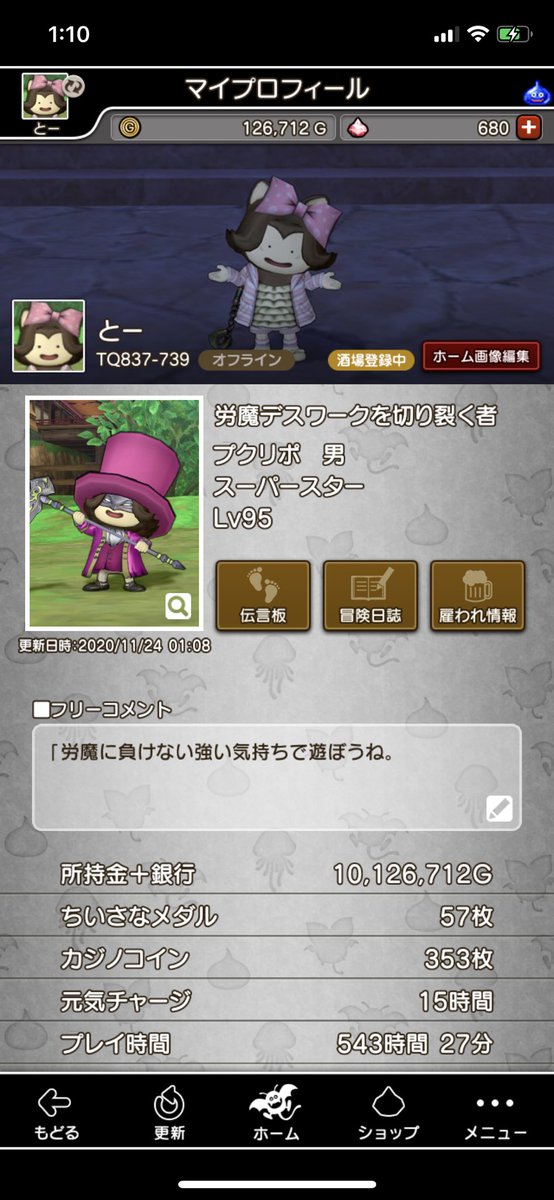 とー@プクおじ tweet media