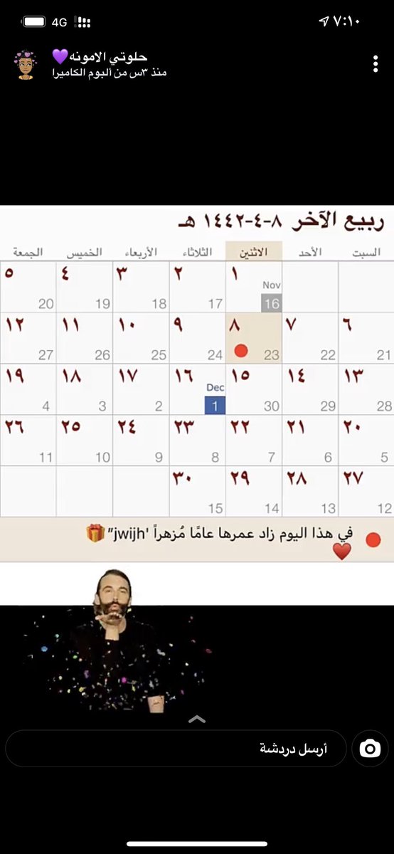 99Jwij's tweet photo. @_eim34 ونجّو ، والله ايامي وسنيني الي معكم صدق حلوه 🤍🤍🤍🤍. https://t.co/ixrrBnDxfb
