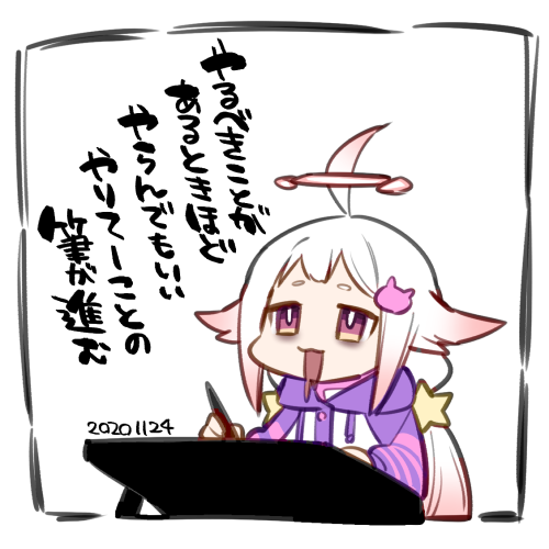 毎日は無理だけど日記をつけることにします
1日目
20201124
#コア日記 #Vtuber 