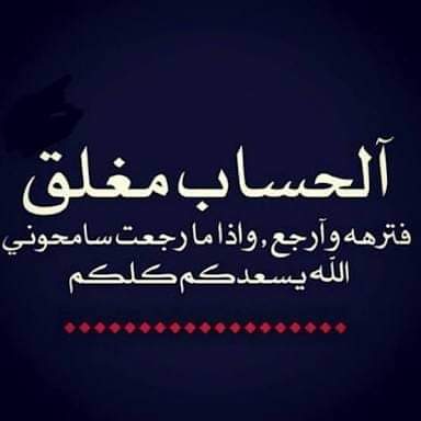 #صورة_ملف_شخصي_جديدة