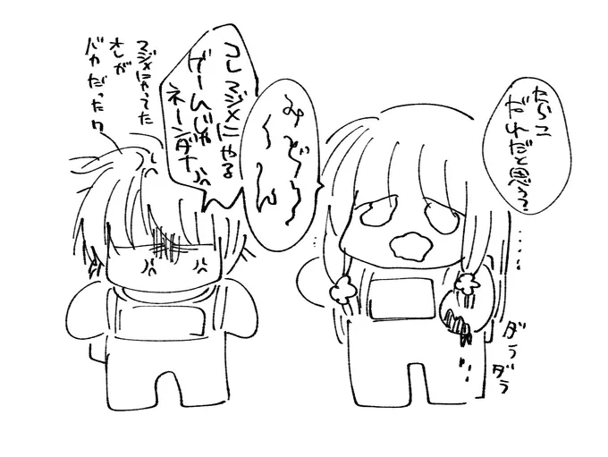 何このゲーム… 