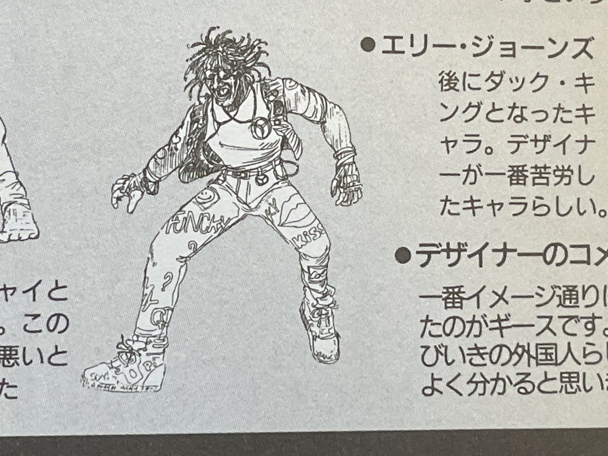 turfmasta's tweet photo. Fatal Fury character Ellie Jones who later became Duck King.
#NeoGeo #Funcky https://t.co/KVSge4jVIW