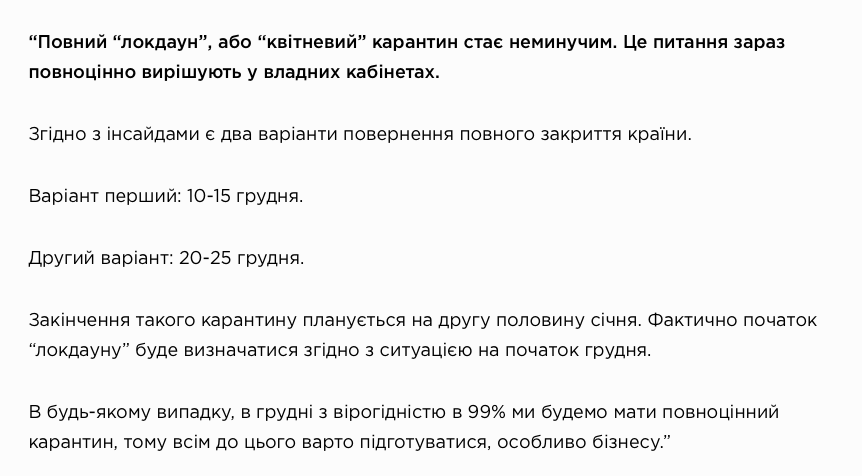 Пострадавшим от наводнений на Буковине до сих пор не выплатили компенсацию, - СМИ - Цензор.НЕТ 329