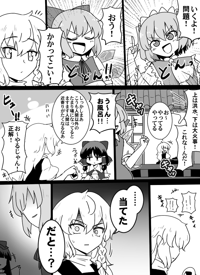 もらったセリフでありもしない漫画のワンシーンを描くシリーズ 