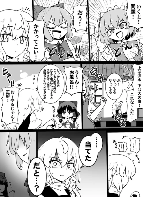 もらったセリフでありもしない漫画のワンシーンを描くシリーズ 