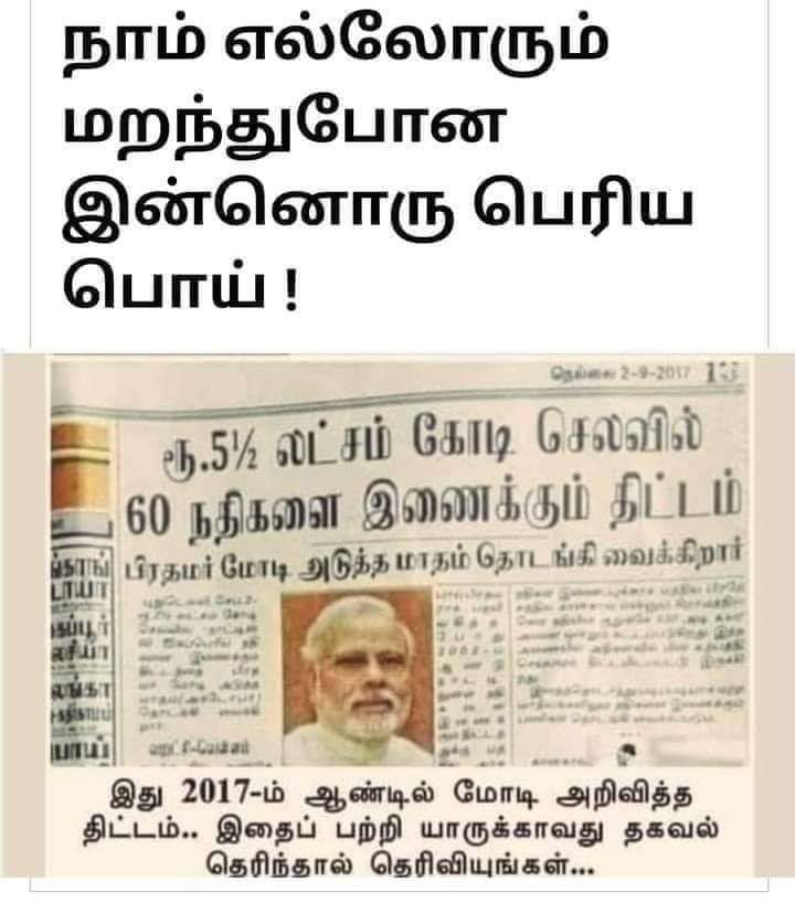 TSunmugam's tweet photo. https://t.co/LJd8jNlUIL