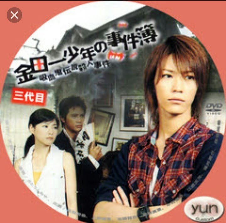 ひし 本日は金田一少年の事件簿からヒロイン七瀬美雪の誕生日 実写ではともさかりえさん 鈴木杏さん 上野樹里さん 川口春奈さんがそれぞれ演じられてきました 犯人達の事件簿も面白いですね おめでとうございます 七瀬美雪生誕祭 七瀬美雪生誕