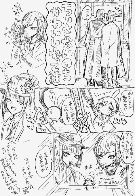 ルクヴィルがエペぬい狩るだけ 