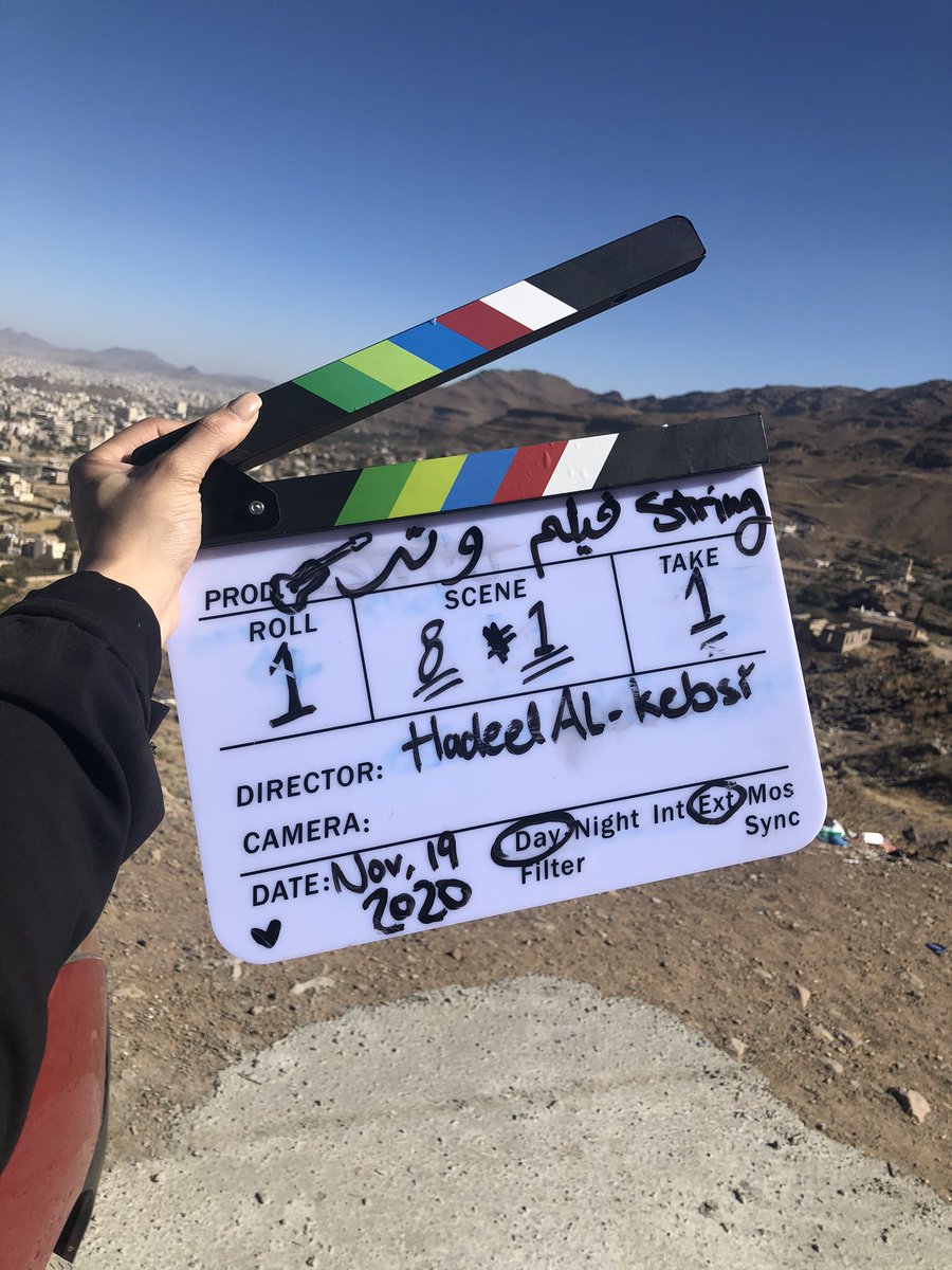 dailyhadeel's tweet photo. We’re finally done ♥️ after four days of shooting from 7am until 12am almost every day I’m EXHAUSTED yet so so happy and satisfied ♥️♥️
I love my crew so much and I’m gonna miss them all ♥️
Can’t wait for everyone to watch my film STRING وتر ♥️ https://t.co/lIX7gT7KmJ