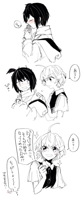 ニブチン……?‍♀️?‍♀️?‍♀️
#悠あい 