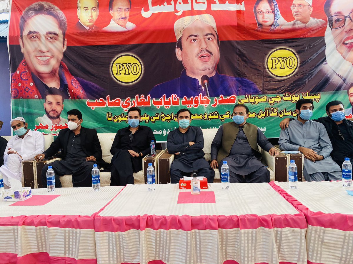 hazoorbuxchanna's tweet photo. ٹنڈو محمّد خان میں صدر پیپلز یوتھ آرگنائیزیشن  سندھ کے معاون خصوصی برائے جاوید نایاب لغاری کی زیرصدارت,سندھ کونسل اجلاس میں شرکت، ایجنڈا 30 نومبر ملتان کے جلسے کے حوالے سے میٹنگ۔
اس موقع پر ڈویژنل,ضلع عہدیداران نے بھرپور  شرکت کی ۔
@JavedNLaghari @MasroorARajper https://t.co/OdcaXShqgW