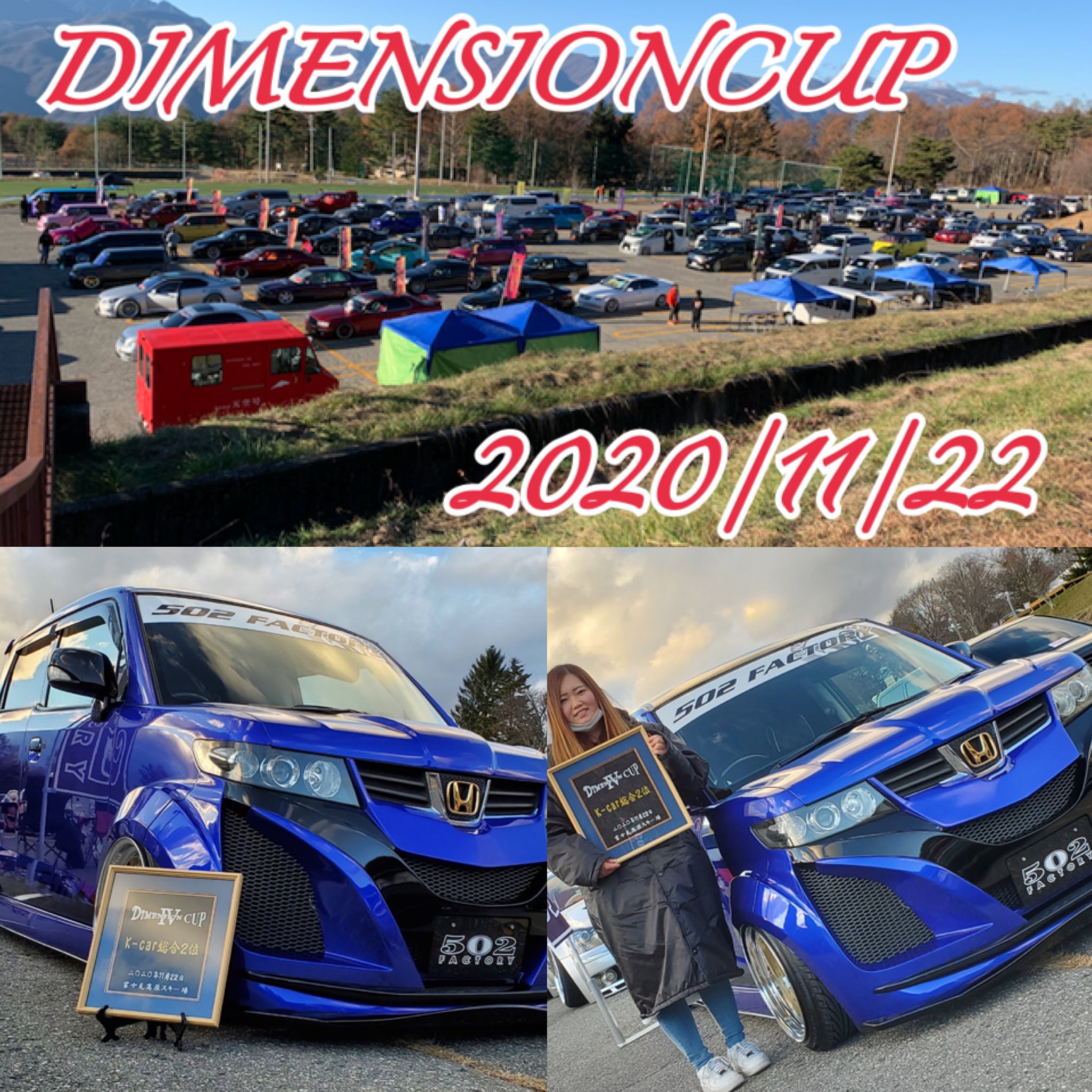 楓 車 イベント ホンダ ゼスト ゼストスパーク ディメンションカップ 今年最後 カスタム イベ車 ワンオフ 世界に1台 愛車 女性オーナー 改造車 来年も 全国各地 たくさん走ろう T Co U6mzbgxzse Twitter 楓 車 イベント ホンダ ゼスト ゼストスパーク ディメンションカップ 今年最後 カスタム イベ車 ワンオフ 世界に1台 愛車 女性オーナー 改造車 来年も 全国各地 たくさん走ろう T Co U6mzbgxzse Twitter