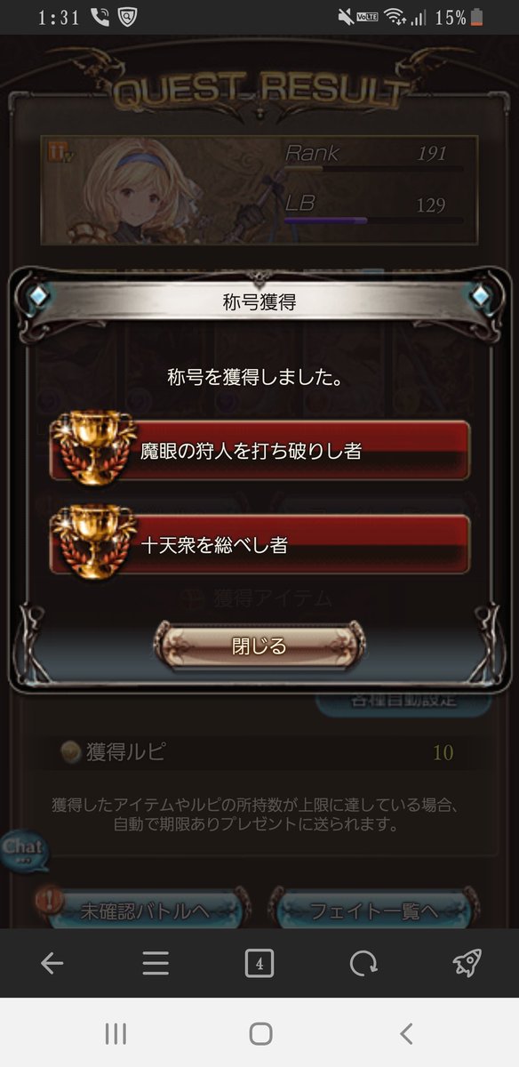 kanro_guraburu's tweet photo. やたー！ https://t.co/9rRpTZsPEM