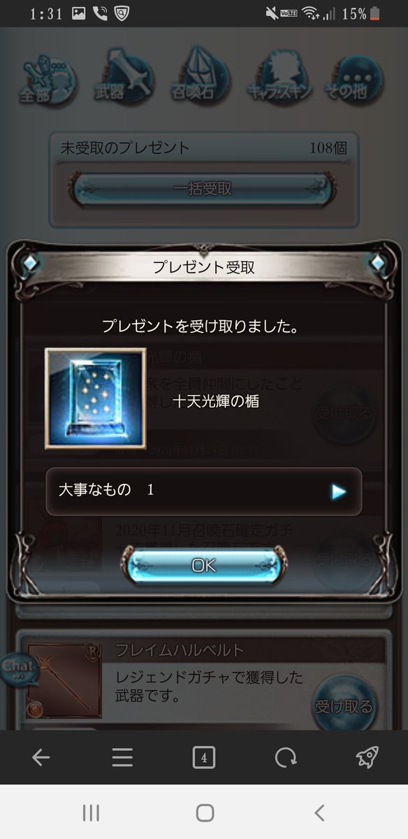 kanro_guraburu's tweet photo. やたー！ https://t.co/9rRpTZsPEM