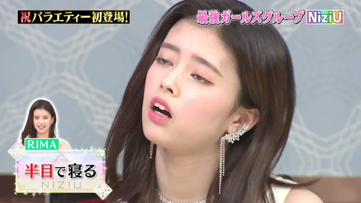 Niziu リマ Whirledpies Com