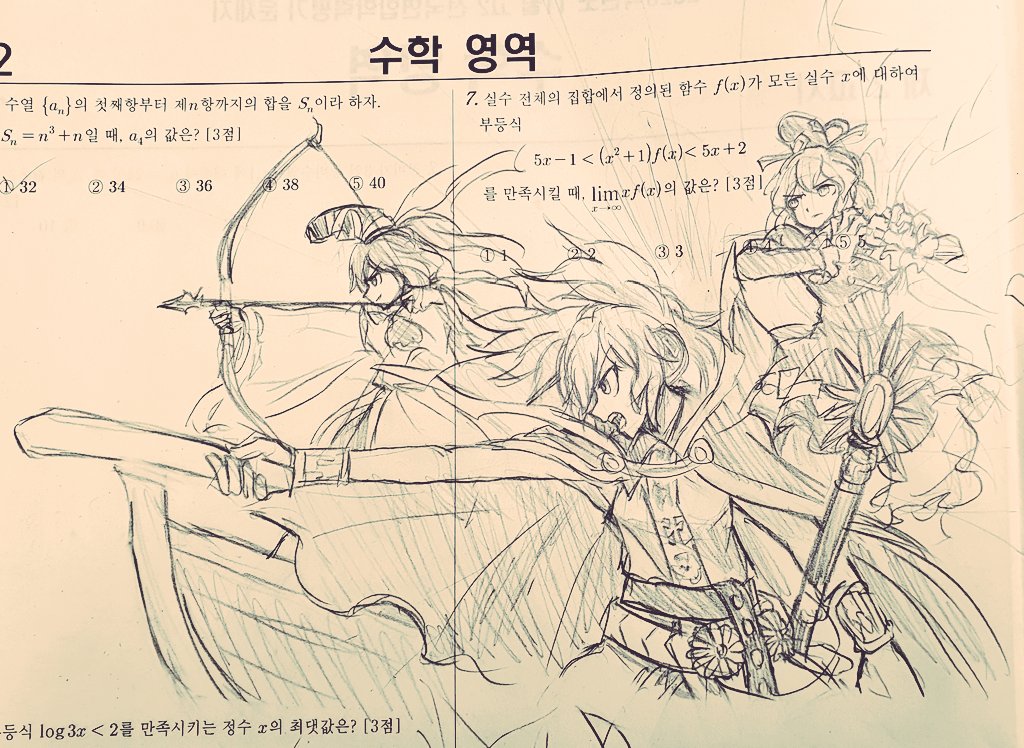 @SP0I0ppp 땜~그러시다면야 제가 갤러리에 타임머신을타고 꺼내와보겟슴다
진자낙서라 보여드리기죄송한수듄이지만...'///'
정말 그리면서 이만큼즐거운게없는 멤버입니다
멀해도 묭하니 귀엽고 순수하구 허당이라 오구오구해주고시픈 우리묭묭이...마침오늘은 요우무의날입니다 만쉐이~~ㅎㅎㅎㅎㅎ