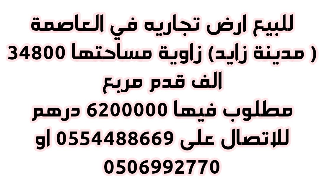 k8_uae's tweet photo. https://t.co/HH6T1SlIGH