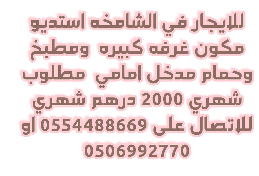 k8_uae's tweet photo. https://t.co/HH6T1SlIGH