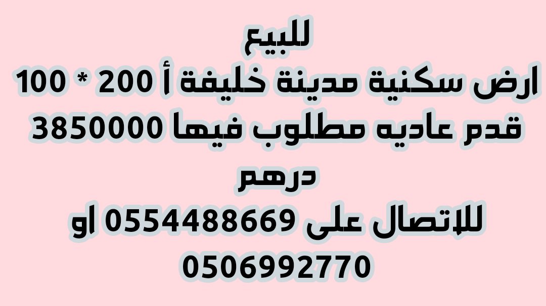k8_uae's tweet photo. https://t.co/HH6T1SlIGH