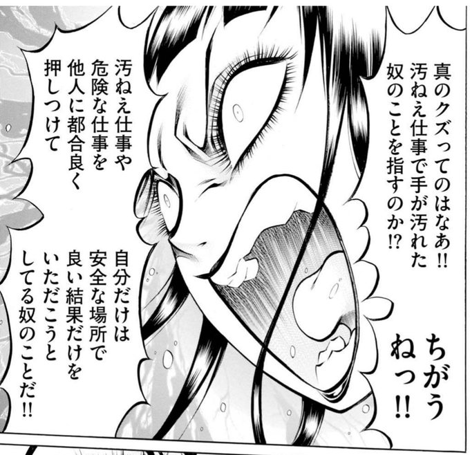 維新に殺される を含むマンガ一覧 ツイコミ 仮 維新に殺される を含むマンガ一覧 ツイコミ 仮