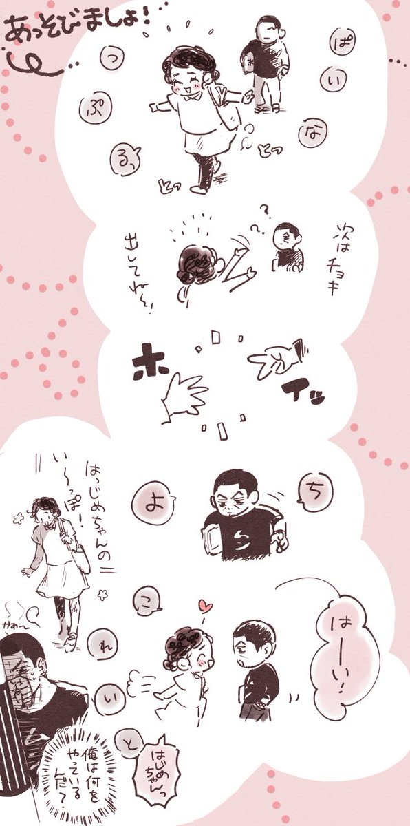 Twoucan 月いご の注目ツイート イラスト マンガ