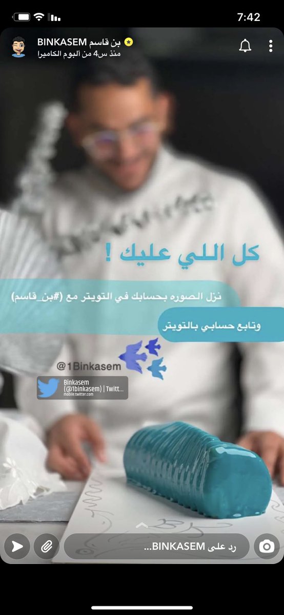 KHATMAH . tweet media