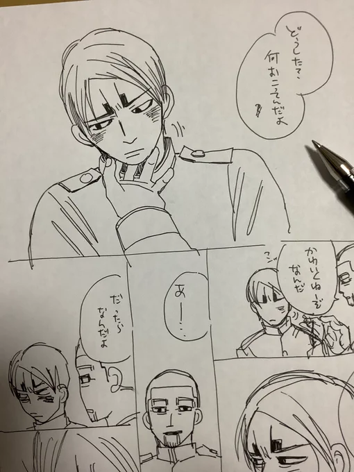 そして尾鯉のコピー誌の
下書きかいてみてる 