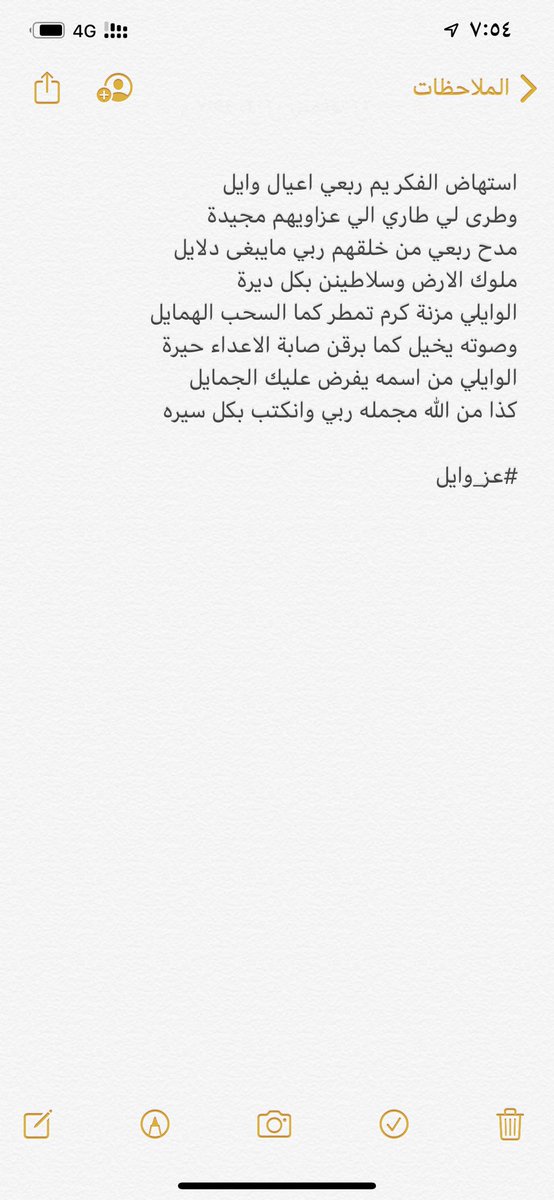 ‏﮼م/ ﮼عبدالعزيز ﮼السعد ﮼ tweet media