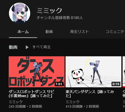 楽天パンダのtwitterイラスト検索結果