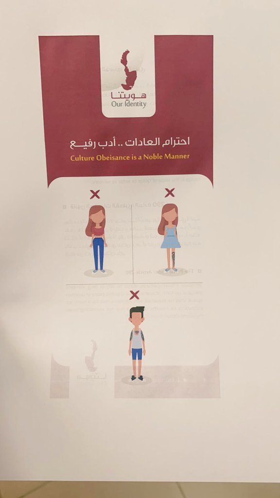 OurIdentityQa's tweet photo. أحد المتابعين بدأ بطباعة الملصق ليوزعه على المخالفين 👍🏼

بكم ينتشر الوعي ويقل الفساد 
#هويتنا 
#قطر https://t.co/SjY1yCbhZN