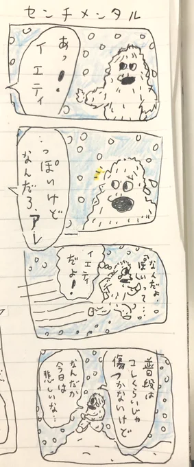 セ 
