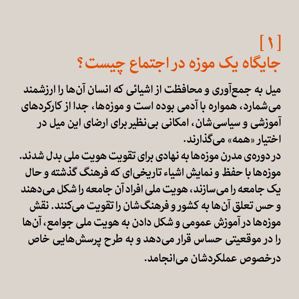 TMOCA tweet media