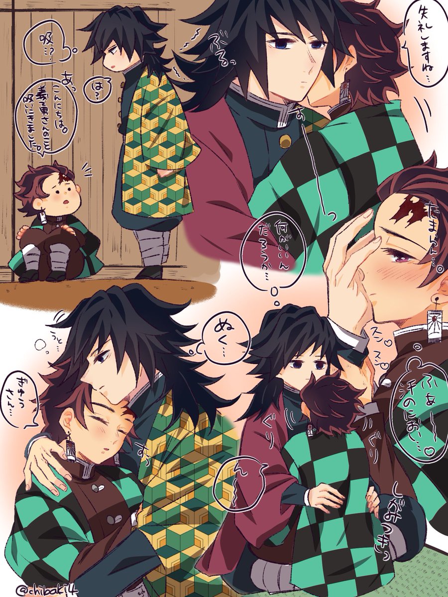 chibaki4's tweet photo. これはぎゆさん不足のたんじろくんがぎゆさんの屋敷に押し掛けてきて散々匂いを嗅いで満足して寝てしまいそれに釣られて義さんも眠くなるっていう義炭 https://t.co/4YI1IZSWtx