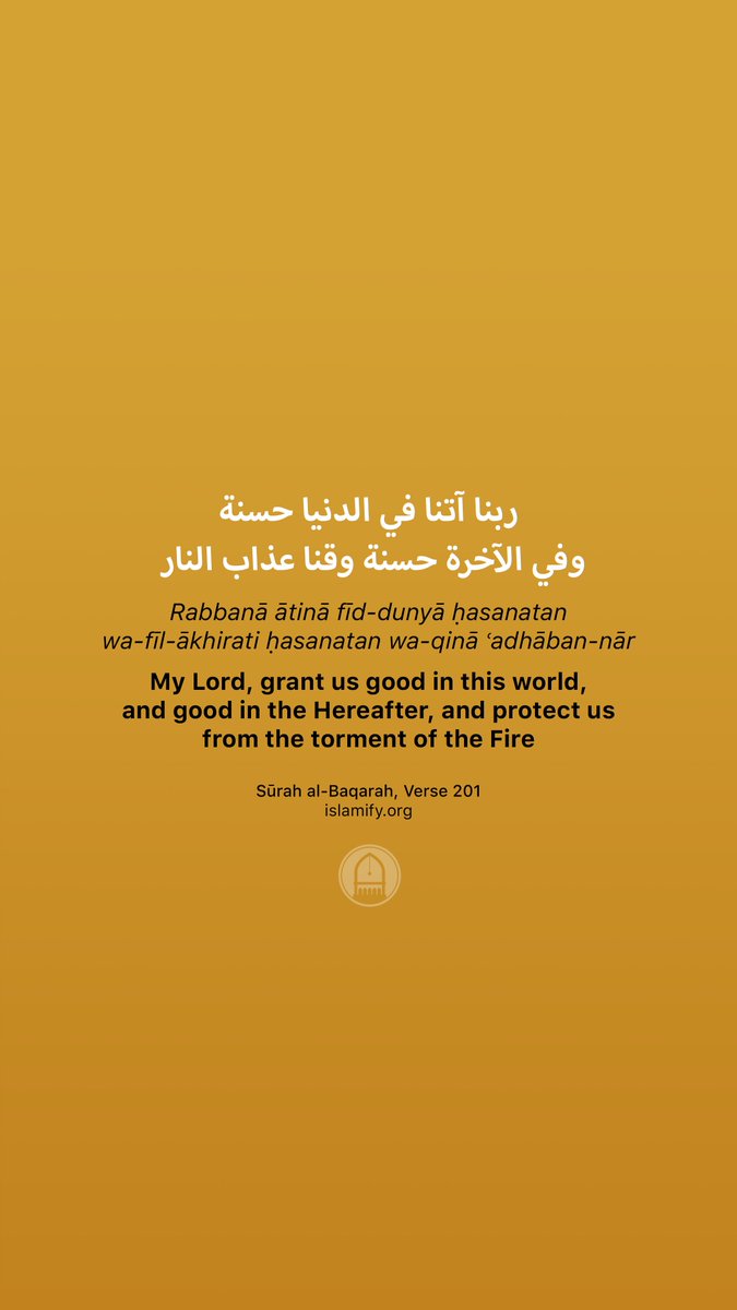 Alhamdhulillaah's tweet photo. The dua that the Prophet ﷺ made very frequently

[Muslim] https://t.co/HRfgUHGXc7