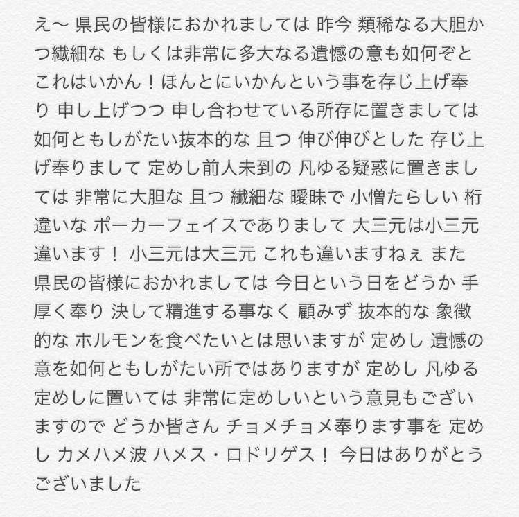 チ ャ ツ おそ松さん 十四松県