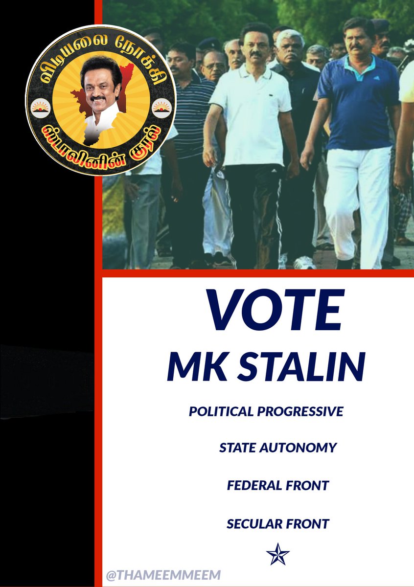 I have designed some of the posters ahead of  #TNAssemblyElection2021 focussing  @mkstalin for CM !  #DMK4TN  #OndrinaivomVaa  #StalininKural  #MKStalinForCM  @OndrinaivomVaa  @dmk_raja  @DMKITwing  @ptrmadurai  @Udhaystalin  @arivalayam  @dhivyasridivi  @dmk_youthwing