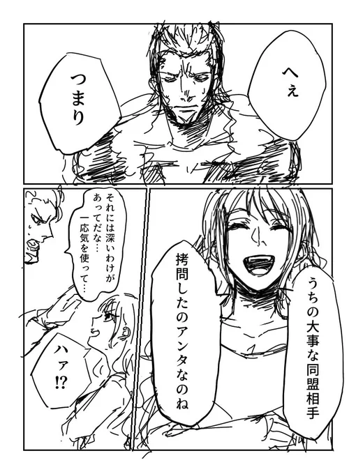 雰囲気ちょっとルロとドレロ 