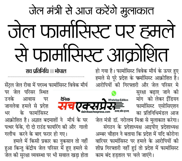 ABHAY KUMAR 🇮🇳 tweet media