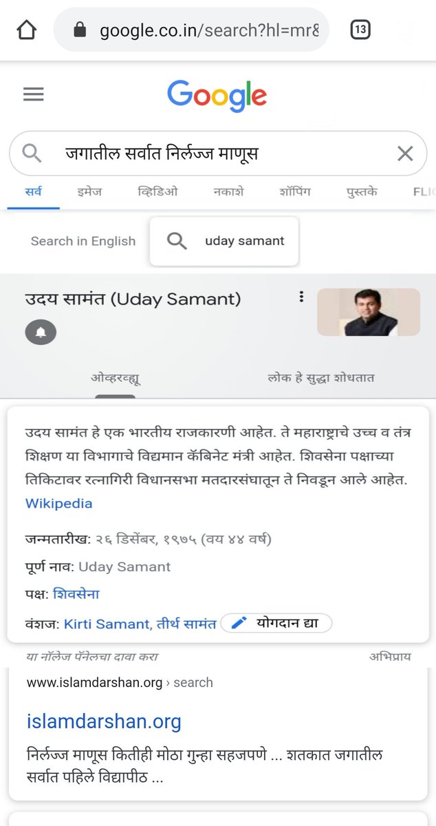 Susheel6969's tweet photo. @samant_uday #mba_mms_admissions2020 
@MahaDGIPR https://t.co/NE4pGxUfM0