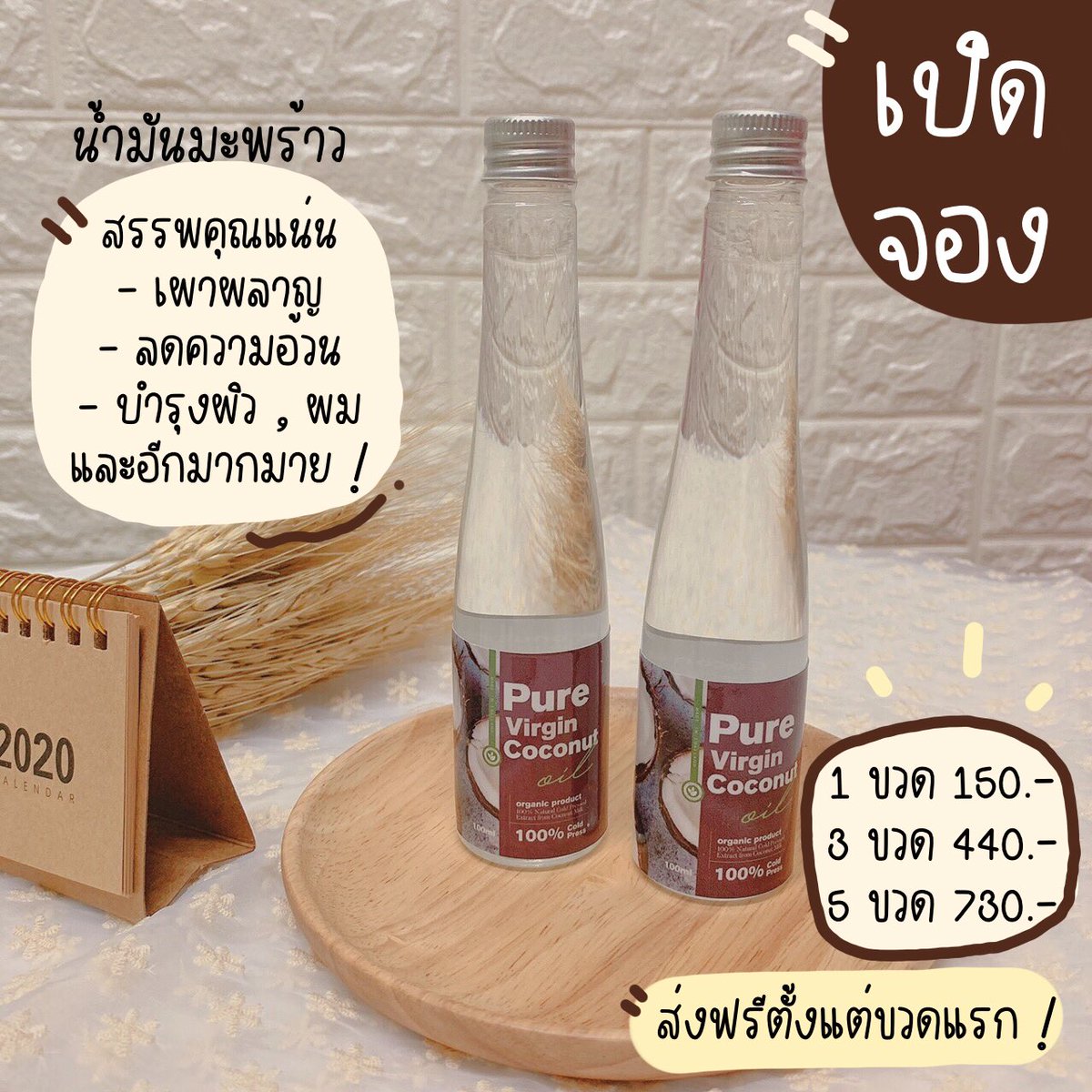 XEFIRST_OFFICIAL 💌 tweet media